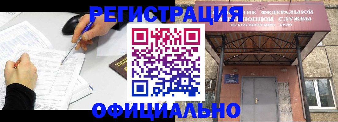 форма 3 в Брянске
